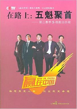 在路上 pdf epub mobi 电子书 下载