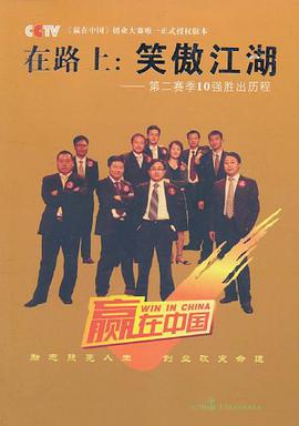 在路上 pdf epub mobi 电子书 下载