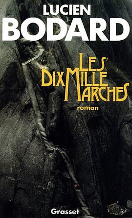 Les dix mille marches pdf epub mobi 电子书 下载