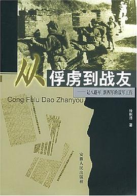 河北路桥建设技术文集 pdf epub mobi 电子书 下载