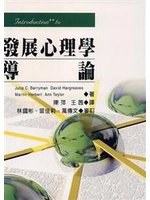 发展心理学导论 pdf epub mobi 电子书 下载