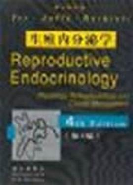 生殖内分泌学 pdf epub mobi 电子书 下载