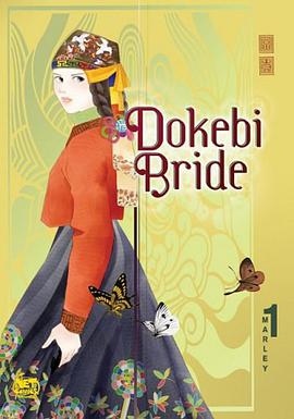 Dokebi Bride pdf epub mobi 电子书 下载