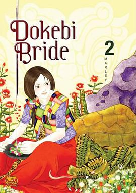 Dokebi Bride pdf epub mobi 电子书 下载