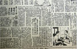 金陵春夢（共八冊） pdf epub mobi 電子書 下載