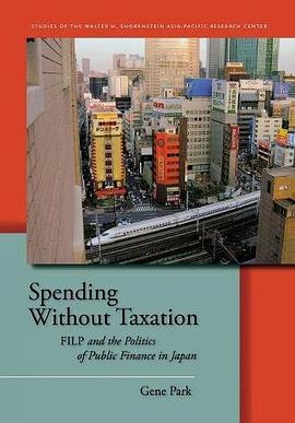 Spending Without Taxation pdf epub mobi 电子书 下载