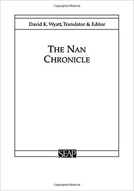The Nan Chronicle