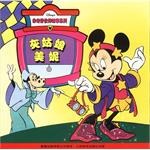迷奇好伙伴故事系列  英雄狗布鲁托 pdf epub mobi 电子书 下载