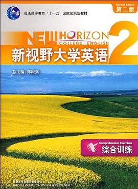 新視野大學英語 2 pdf epub mobi 電子書 下載