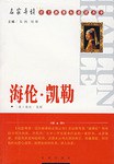 水浒传 pdf epub mobi 电子书 下载