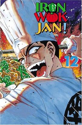 Iron Wok Jan! pdf epub mobi 电子书 下载