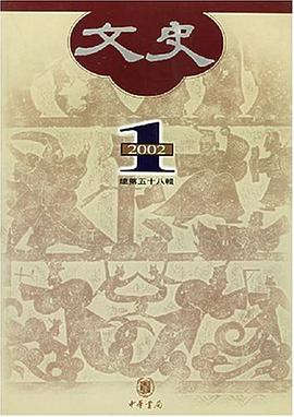 文史 pdf epub mobi 电子书 下载