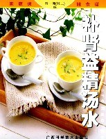 补肾益精汤水/家庭保健食谱系列 pdf epub mobi 电子书 下载