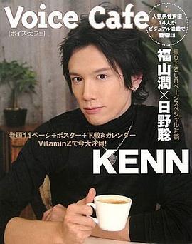 Voice Cafe pdf epub mobi 电子书 下载