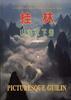 桂林山水天下秀 pdf epub mobi 电子书 下载
