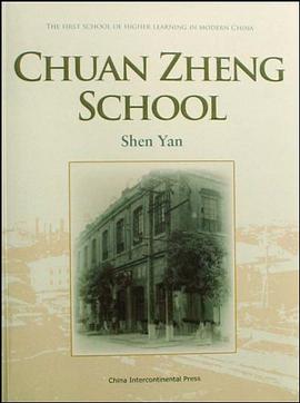 船政学堂 pdf epub mobi 电子书 下载