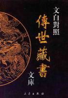 传世藏书文库全四十册 pdf epub mobi 电子书 下载