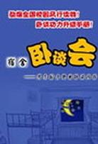 初級閤訂本
