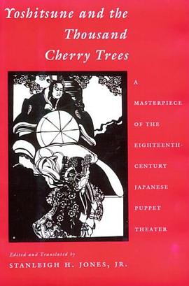 Yoshitsune and the Thousand Cherry Trees pdf epub mobi 电子书 下载