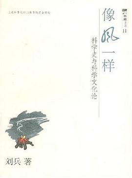 商业银行绩效评价体系研究 pdf epub mobi 电子书 下载