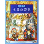 古董失窃案-神探出击 pdf epub mobi 电子书 下载