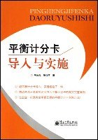 5.5步修成YES!心态 pdf epub mobi 电子书 下载