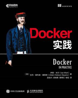 Docker实践 pdf epub mobi 电子书 下载