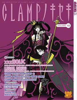 CLAMP no Kiseki Volume 10 pdf epub mobi 电子书 下载