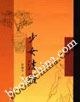 少女洁雅 pdf epub mobi 电子书 下载