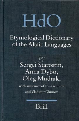 Etymological Dictionary of the Altaic Languages pdf epub mobi 电子书 下载