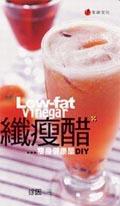 纖瘦醋 pdf epub mobi 电子书 下载