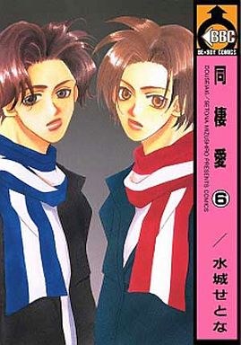 同棲愛 6 pdf epub mobi 电子书 下载