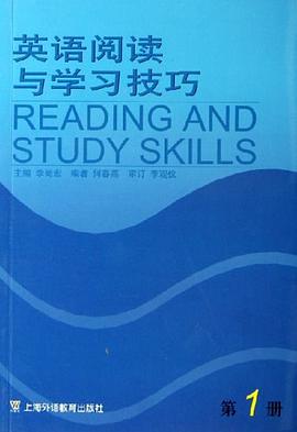 英语阅读与学习技巧 pdf epub mobi 下载