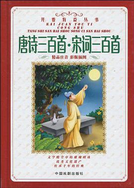成语故事 pdf epub mobi 电子书 下载
