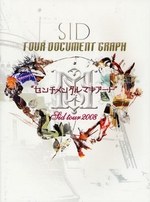 シド・SIDセンチメンタルマキアートTOUR DOCUMENT GRAPH pdf epub mobi 电子书 下载