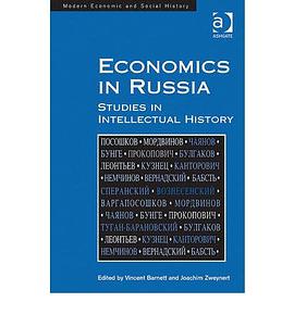 Economics in Russia pdf epub mobi 电子书 下载