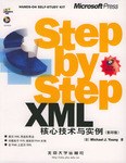 XML 核心技術與實例 pdf epub mobi 電子書 下載