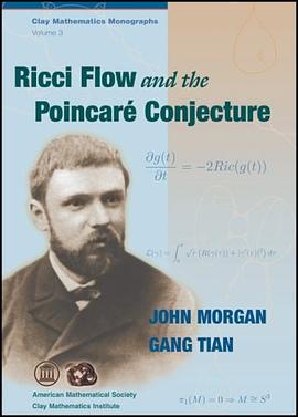 Ricci Flow and the Poincare Conjecture (Clay Mathematics Monographs) pdf epub mobi 电子书 下载