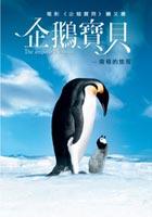 The Emperor pdf epub mobi 电子书 下载
