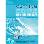 朗文当代英语教程(3)学生用带2盘 pdf epub mobi 电子书 下载