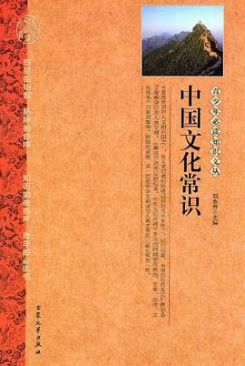 世界历史常识 pdf epub mobi 电子书 下载