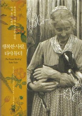 The Private World of Tasha Tudor (Korean Text) pdf epub mobi 电子书 下载