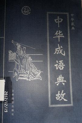 365夜故事 pdf epub mobi 電子書 下載