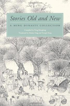 Stories Old and New pdf epub mobi 电子书 下载