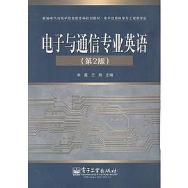电子与通信专业英语 pdf epub mobi 电子书 下载