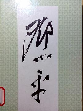 邓小平画册 pdf epub mobi 电子书 下载