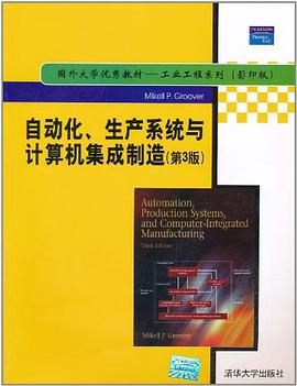 自动化、生产系统与计算机集成制造 pdf epub mobi 电子书 下载