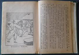 社交贈言 pdf epub mobi 電子書 下載