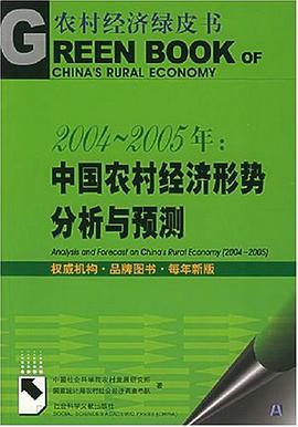 2004~2005年