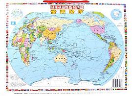好孩子磁性智力拼图-世界政区-世界各国国旗